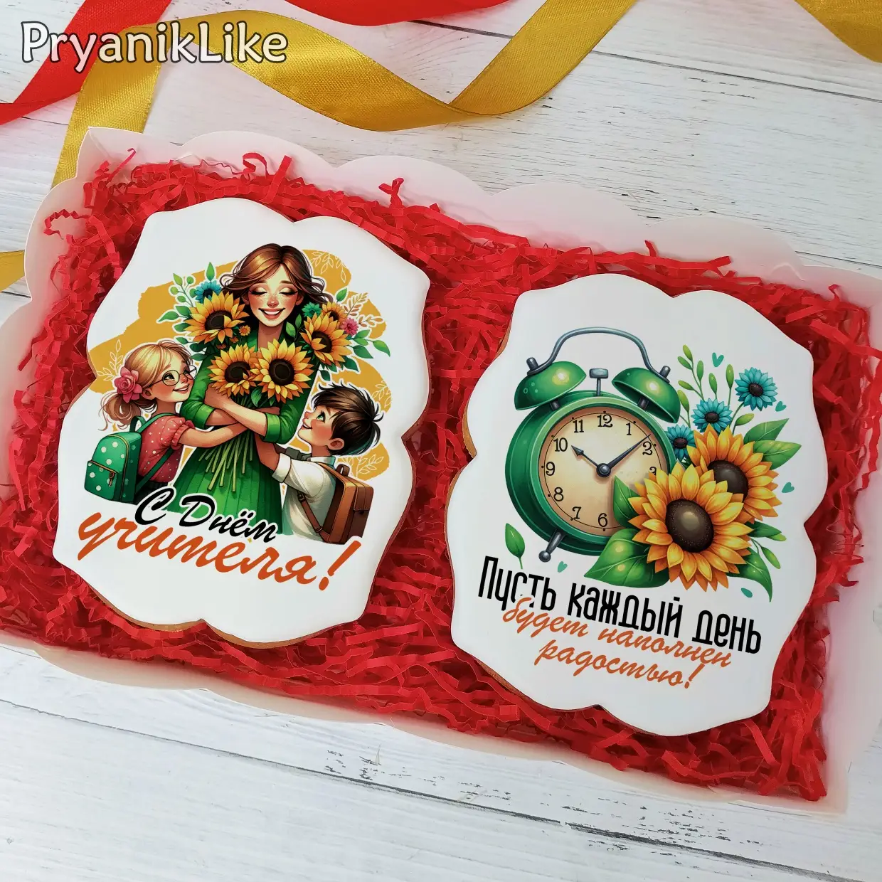 Наборы на День учителя 2024